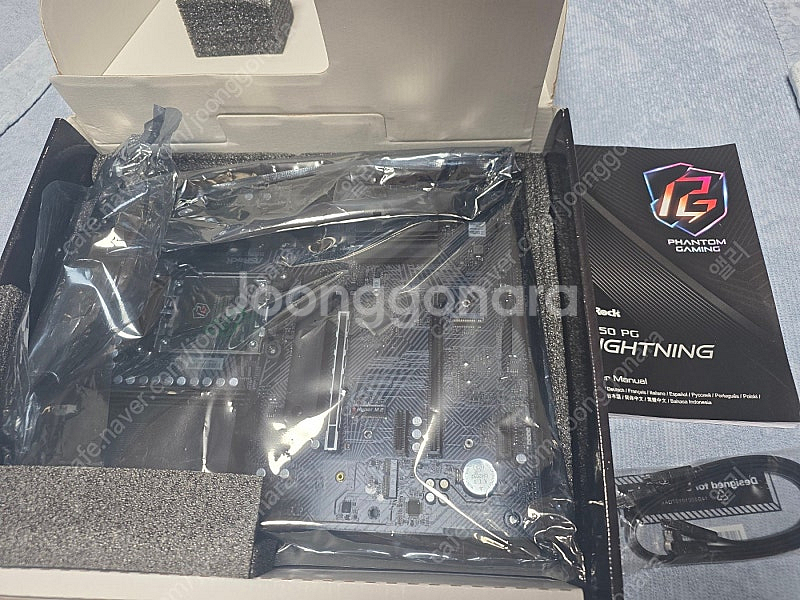 b650 pg lightning 풀사이즈 메인보드--3