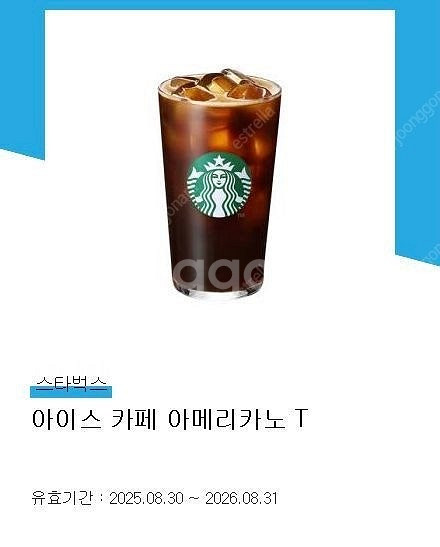 스타벅스 아이스 카페 아메리카노T 기프티콘 판매합니다(...--0