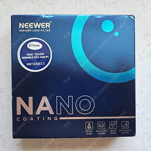 [팝니다]NEEWER 트루 컬러 가변 ND 필터 (ND2-ND32 및 CPL), 67mm.