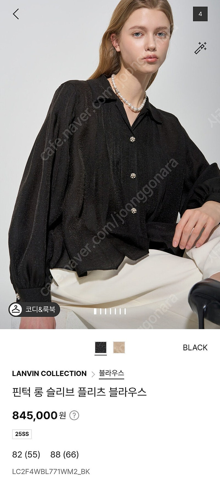 랑방 플리츠 블라우스 가격내림 이미지