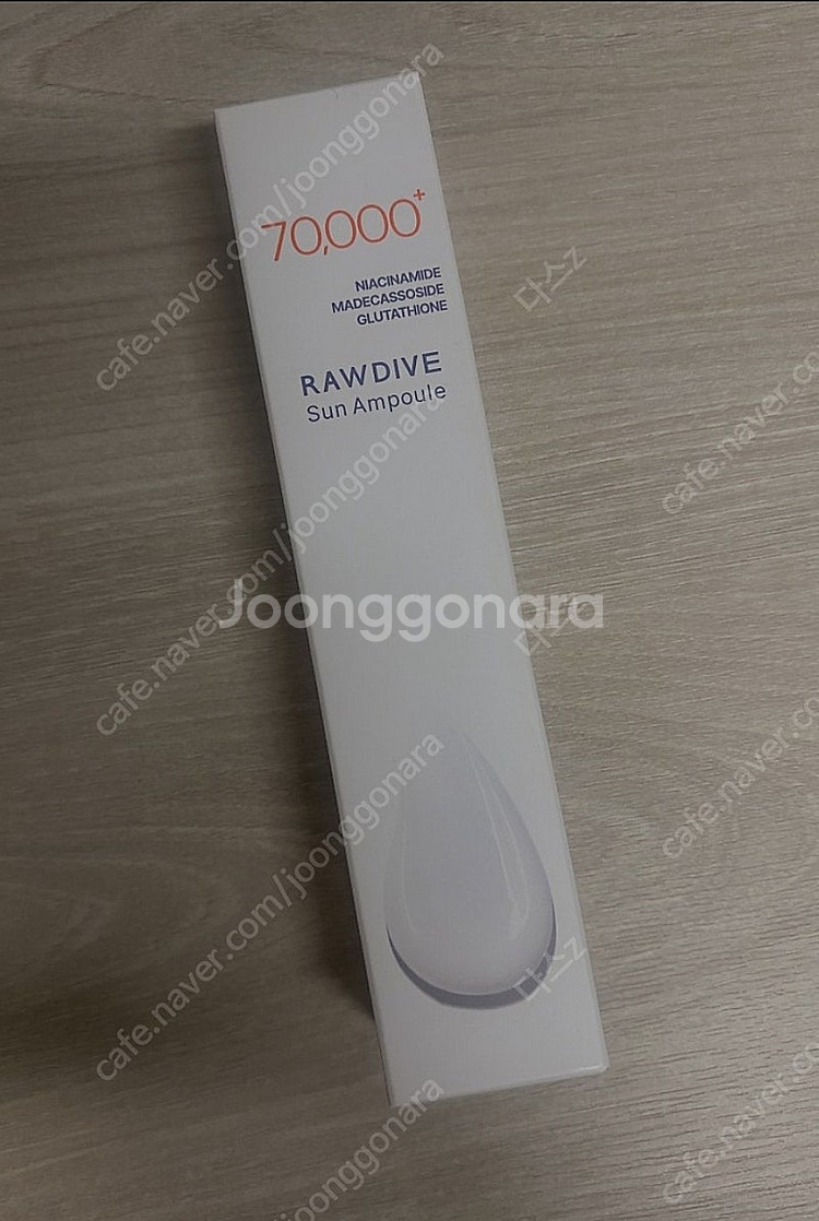 [새상품] 로다이브 선세럼 선크림 선앰플 50ml--0