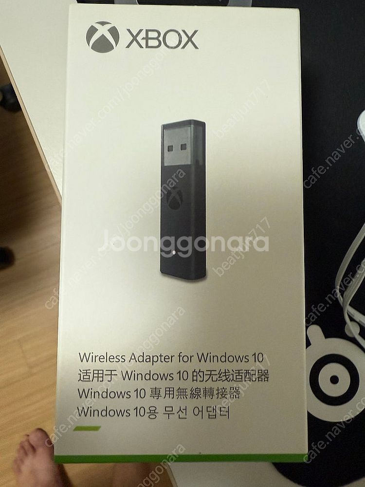 xbox 블루투스 리시버 팝니다--0
