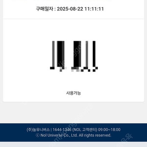 아쿠아필드 멀티패스 2인 일괄 (고양, 하남, 안성 중 택1)
