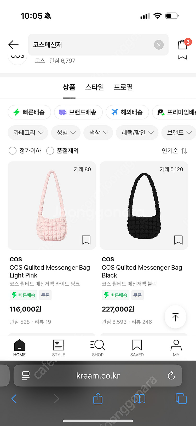 코스 구름백 메신저 , 코스 초미니 ,코스 마이크로 구...--5