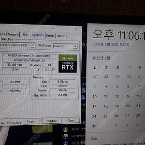 RTX2060S 8G 15만팜