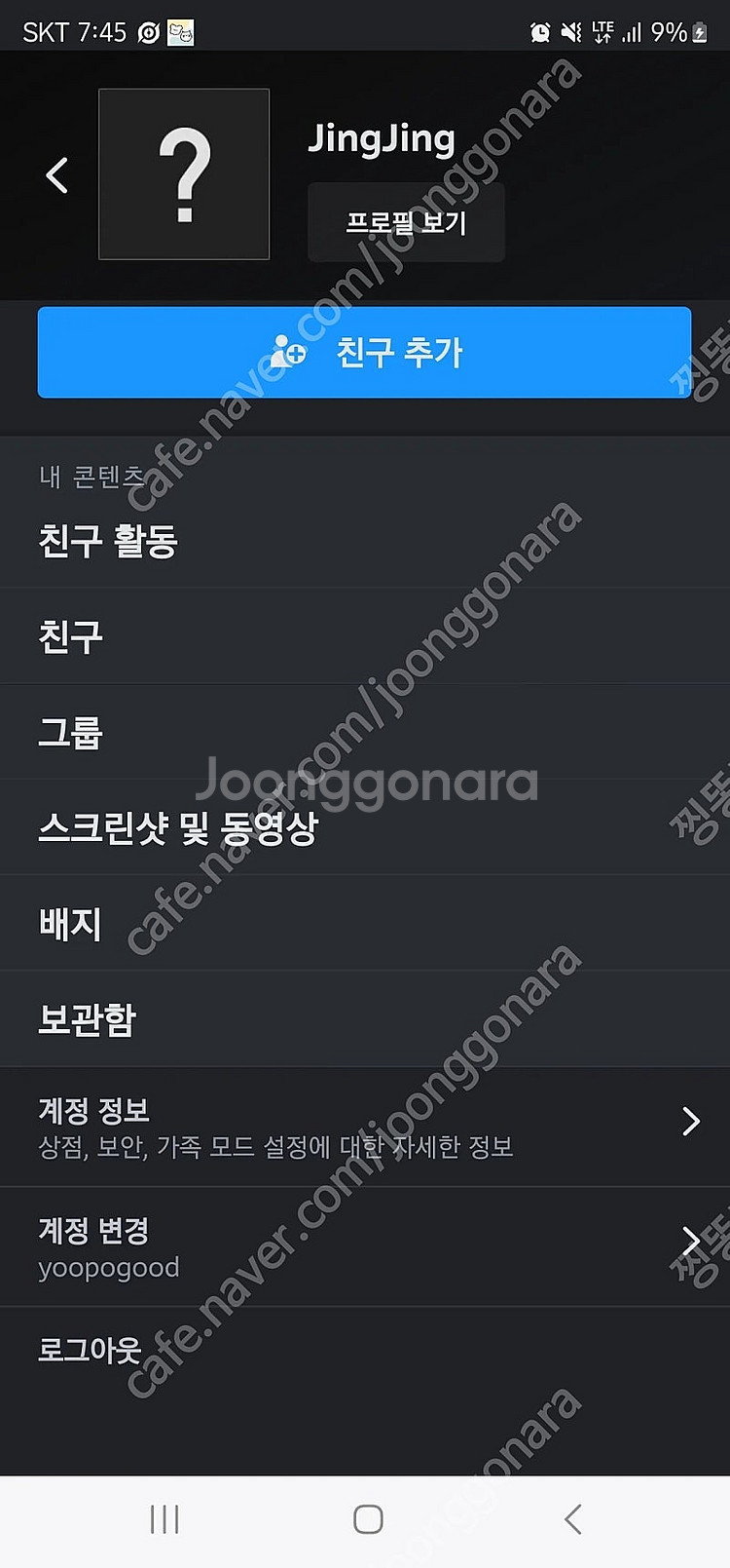 [판매] [이벤트 9월 예약판매] 9월 17일이후 순차...--0