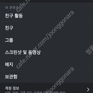 [판매] [이벤트 9월 예약판매] 9월 17일이후 순차선물 예약자모집 / 스팀게임 선물식 미리모집으로 신규,기존 상관없이 85%진행 / 금액제 진행시 80%로 추가할인 최저가