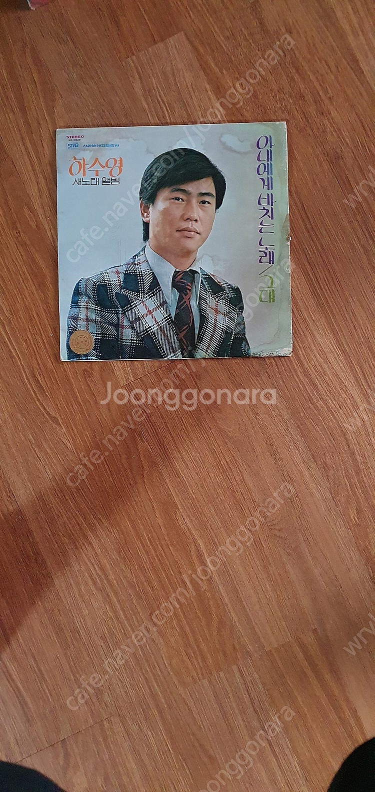 LP 국내가오--2