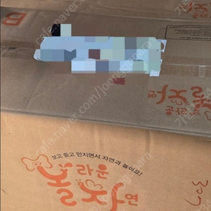 놀라운자연 전집 풀세트 새상품