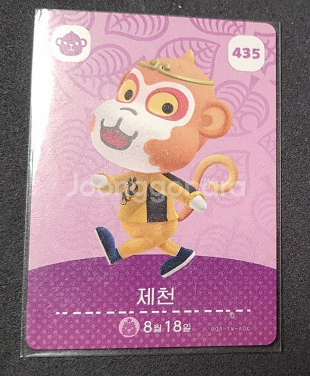 한글판 정품 433 미첼 아미보 카드 (택포 4만, 사...--1
