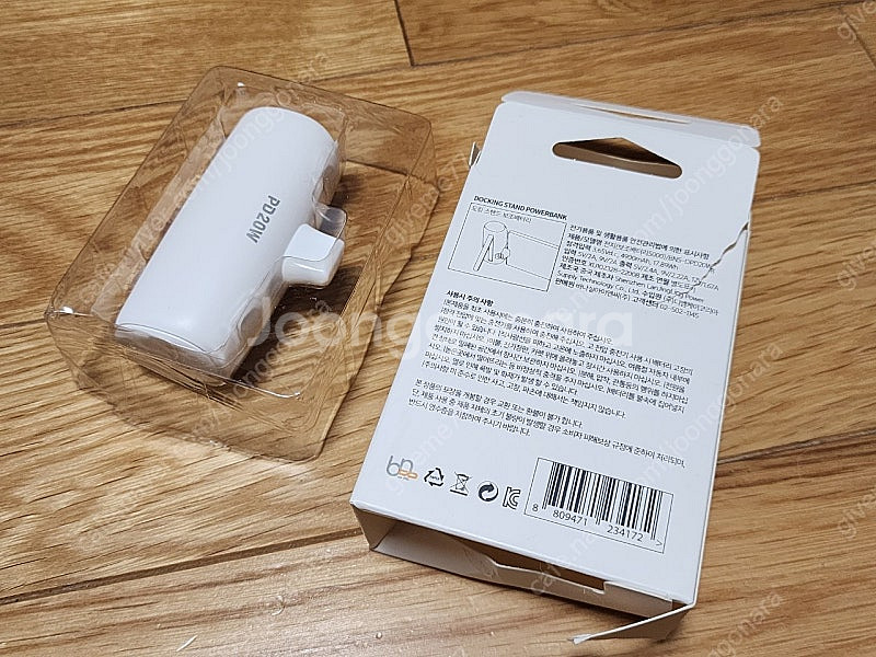 [새상품/DMK] 도킹 스탠드 보조배터리 5000mah...--1