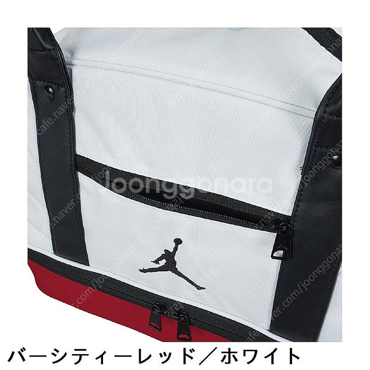 조던 골프 보스턴백--2