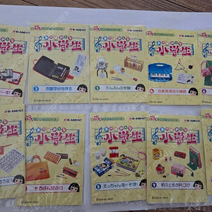 리멘트 단종식완 추억의소학교 밥은아직외 가격다운 판매합니다