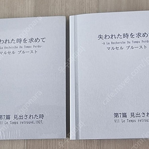 러브레터 굿즈 시네마북