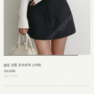 Sie 시에 슬로코튼 트라우저 네이비 새상품m