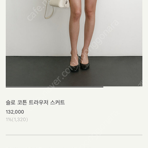 시에 슬로 코튼 트라우저 네이비m 새상품
