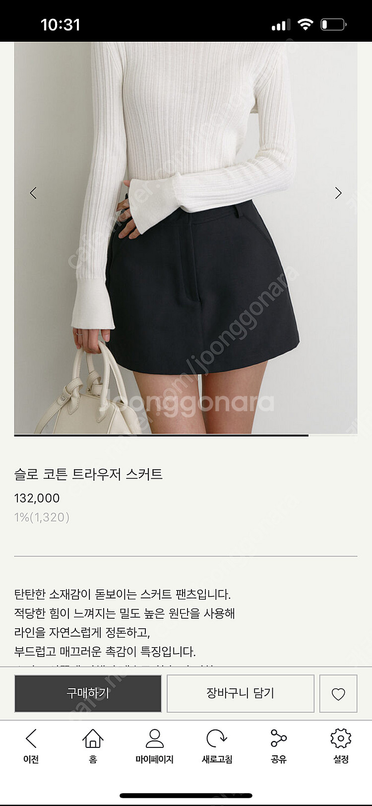 시에 슬로 코튼 트라우저 네이비m 새상품--1