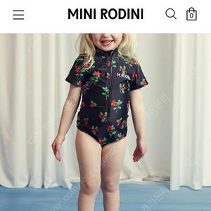 미니로디니 반팔 래쉬가드 수영복 새상품2y