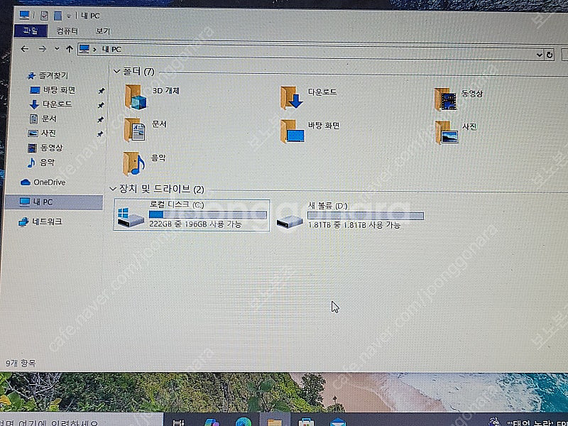 hp 엘리트북 2570p ssd 256g + hdd 2...--0