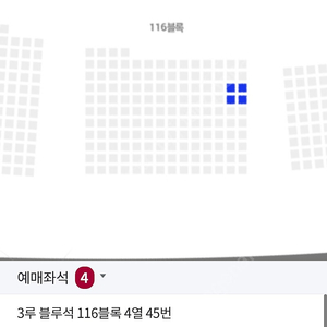 8월31일 엘지 키움 3루 블루 통로 4연석 팝니다