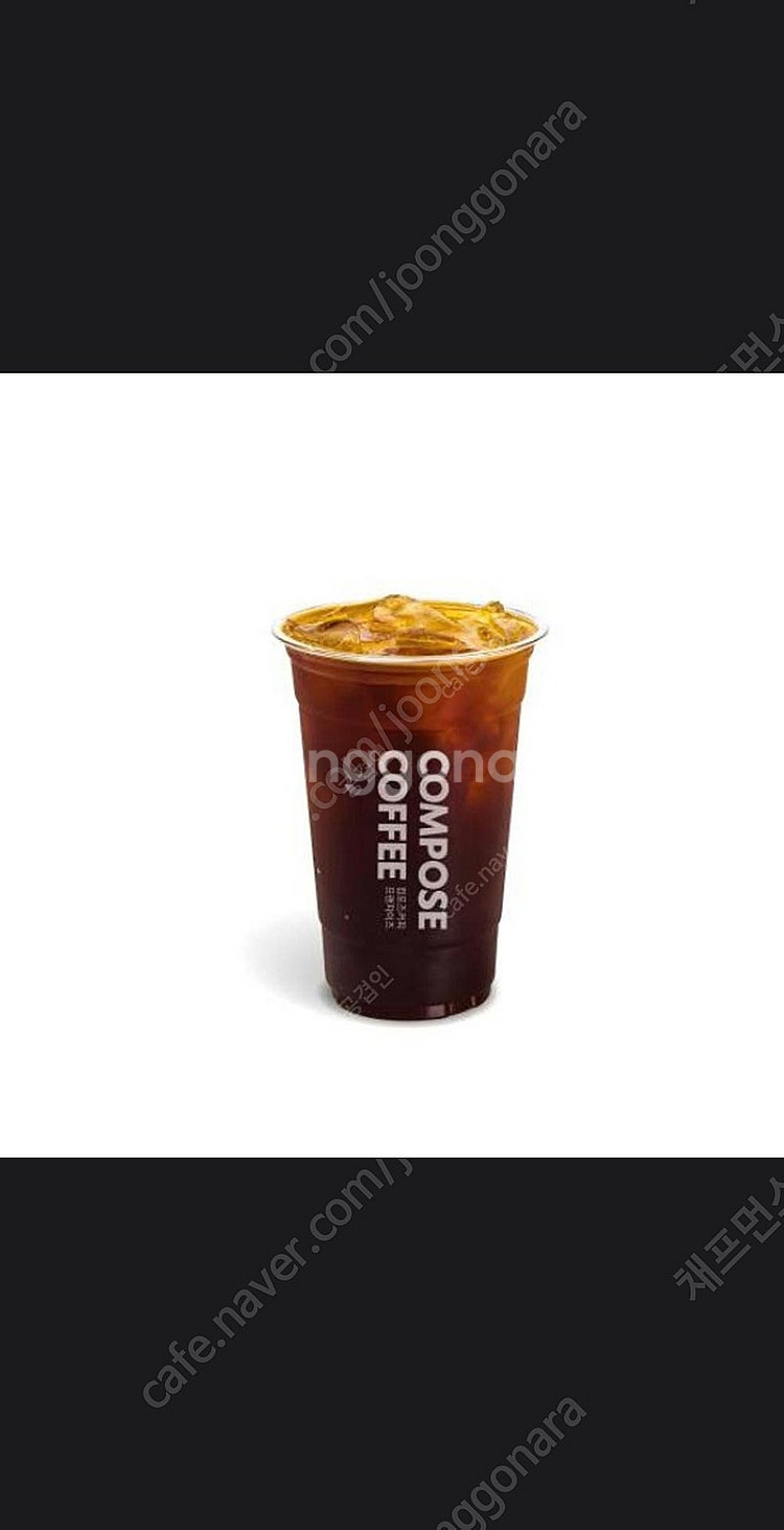 컴포즈 커피 아이스 ( ICED ) 아메리카노 교환 권...--0