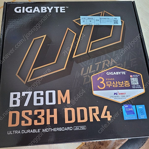 기가바이트 B760M DS3H DDR4 메인보드 새제품 판매합니다!