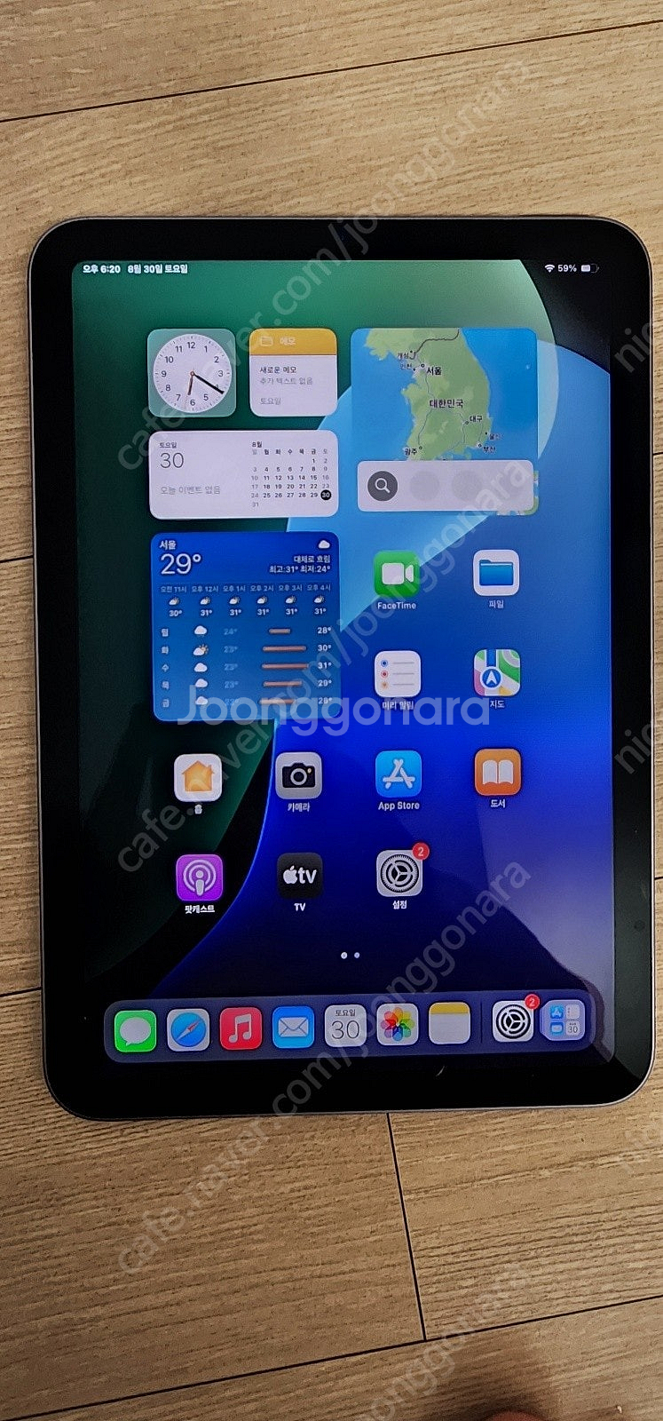 아이패드미니6 64gb 퍼플 와이파이 팝니다.--2