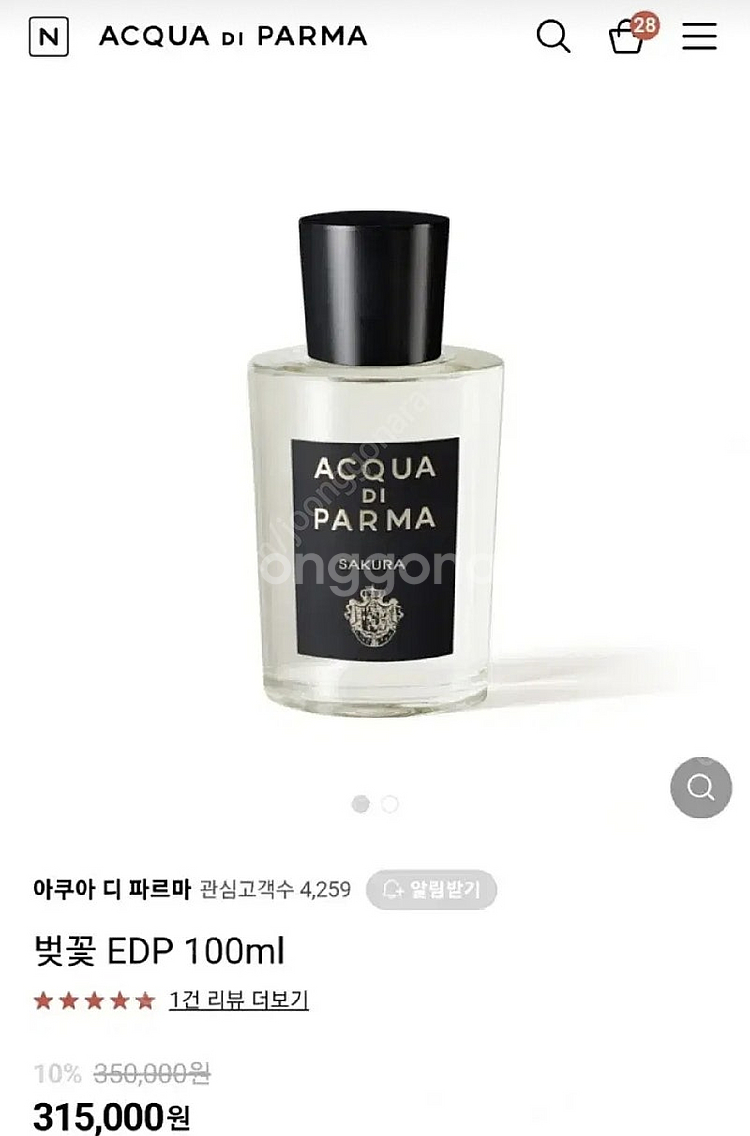 [시향1회,조마샵정품구매]아쿠아디파르마 사쿠라향수100...--3