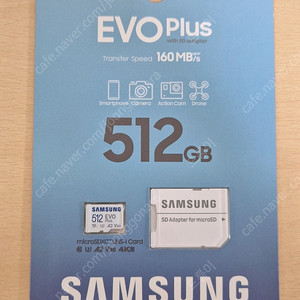 미개봉) 삼성 SD카드 EVO Plus 512GB 최신형 새제품