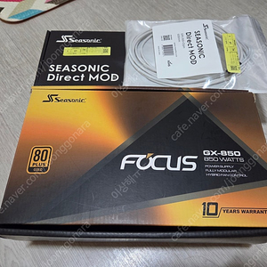 시소닉 850w 풀모듈러 + 다렉케이블 화이트 팝니다
