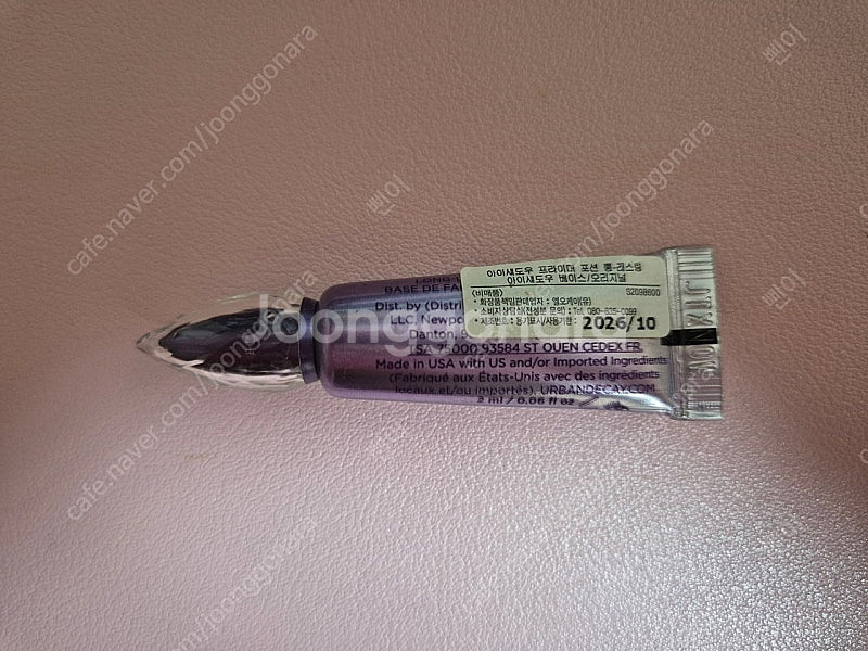 어반디케이 프라이머 2ml--1