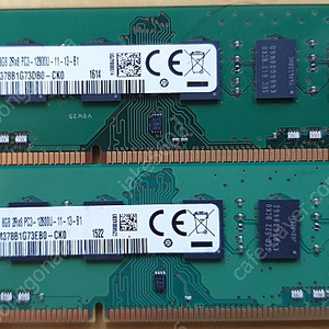 삼성 데탑용 메모리 RAM PC3 DDR3 8GB 4GB 2GB 팝니다