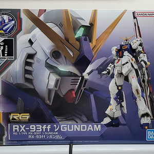 반다이 hg,mg,rg,hguc,건담,익리덤,뉴건단,사자비,데타킷,우주세기등 팝니다