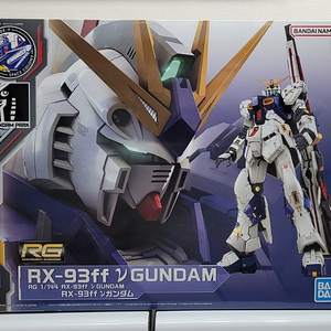 반다이 hg,mg,rg,hguc,건담,익리덤,뉴건단,사자비,데타킷,우주세기등 팝니다