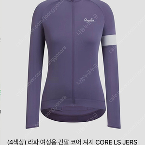 라파 여자 기모 져지 (XS)