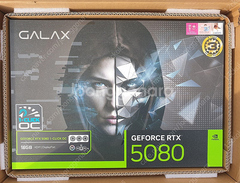 갤럭시 지포스 5080 블랙 / 9800x3d--1