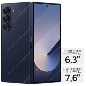 (금천구)갤럭시 폴드6 케어플 26년 10월로 아이폰 16e구합니다(글 내용 필독!)