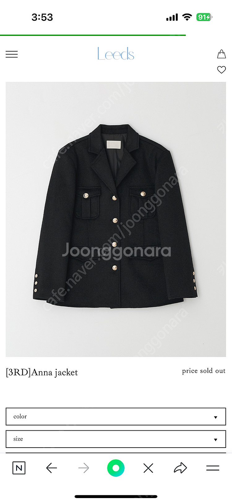 리즈 Leeds Anna jacket--3