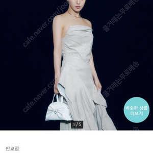 분크 발카라 토트백 스몰 (액세서리 2개포함)