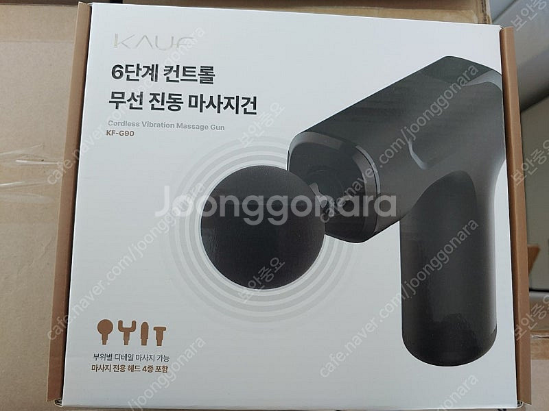 카프마사지건,미니가습기,차량무선충전기,로우로우파우치 미...--0
