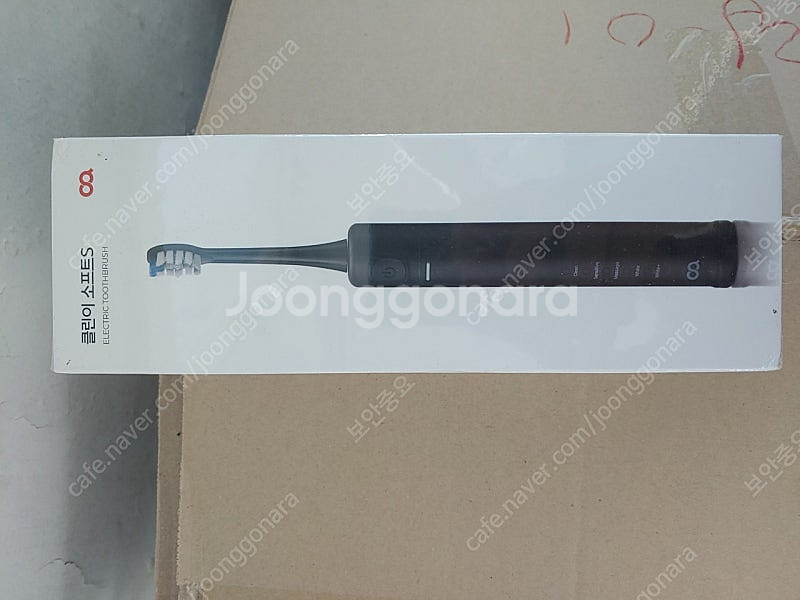 카프마사지건,미니가습기,차량무선충전기,로우로우파우치 미...--2