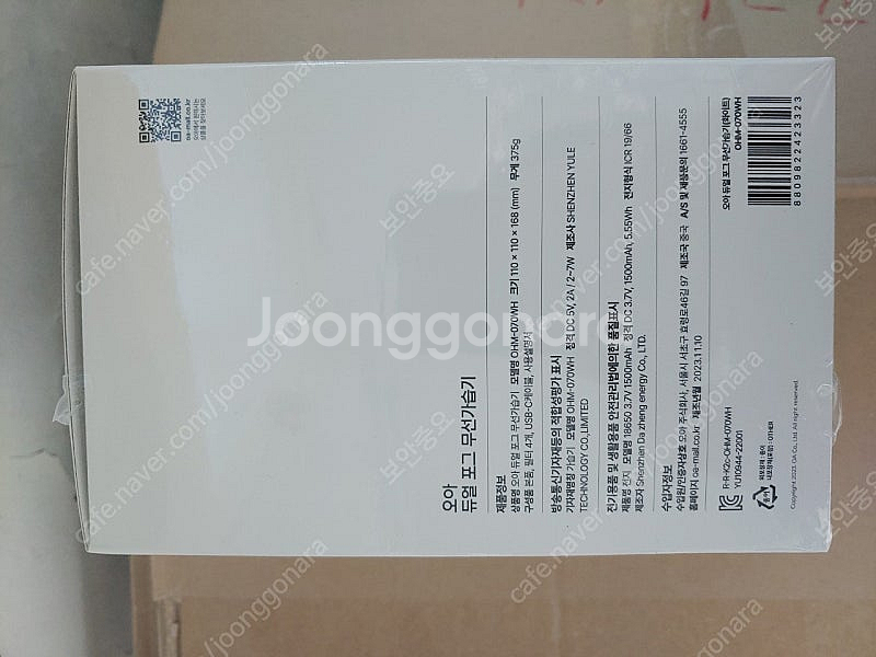 카프마사지건,미니가습기,차량무선충전기,로우로우파우치 미...--5