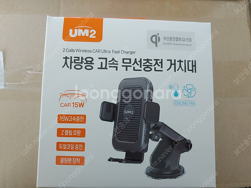 카프마사지건,미니가습기,차량무선충전기,로우로우파우치 미...--6