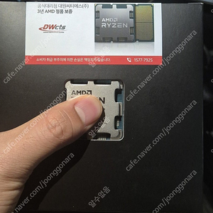 라이젠7 7800X3D 라파엘 멀티팩 미개봉 대원 정품