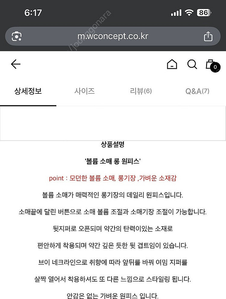 앤디앤뎁 콜라보토리 볼륨 롱 원피스 민트--3