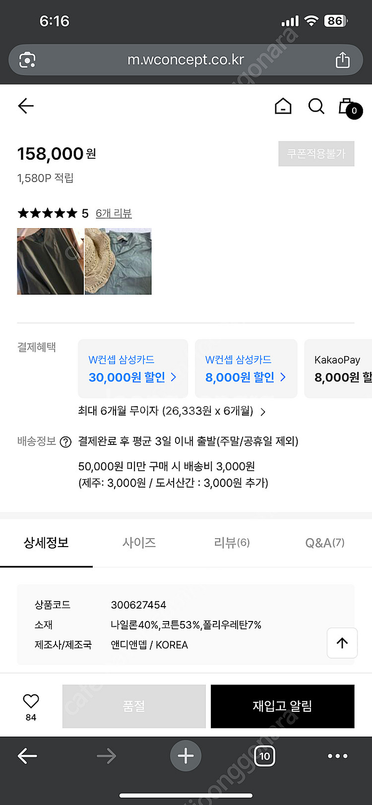 앤디앤뎁 콜라보토리 볼륨 롱 원피스 민트--4