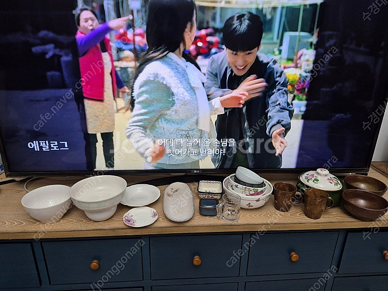 몽땅 만원 그릇 20개조금 넘어요--0