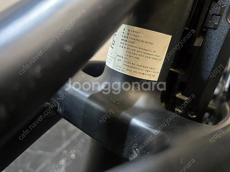 퀄리스포츠 엑스트론 프로 블랙 전기자전거--9