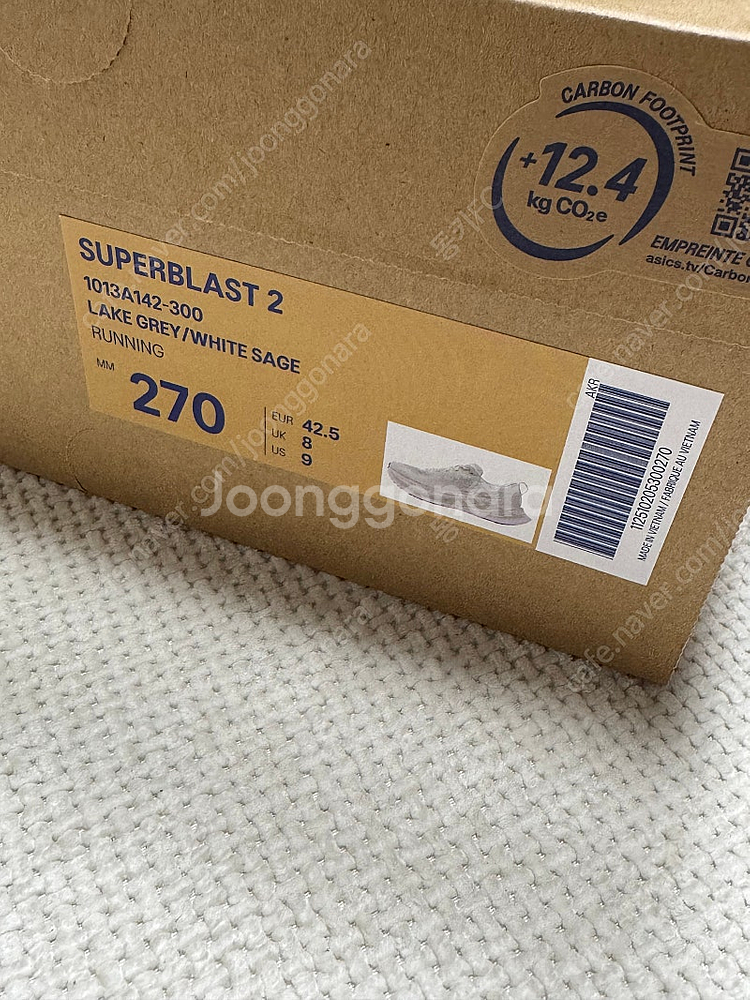 아식스 슈퍼블라스트2 그레이 270사이즈 판매합니다--2