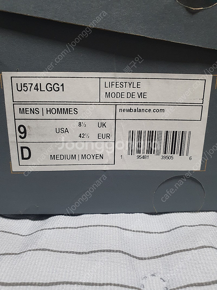뉴발란스 U574LGG1 574 레거시 블랙 270--1